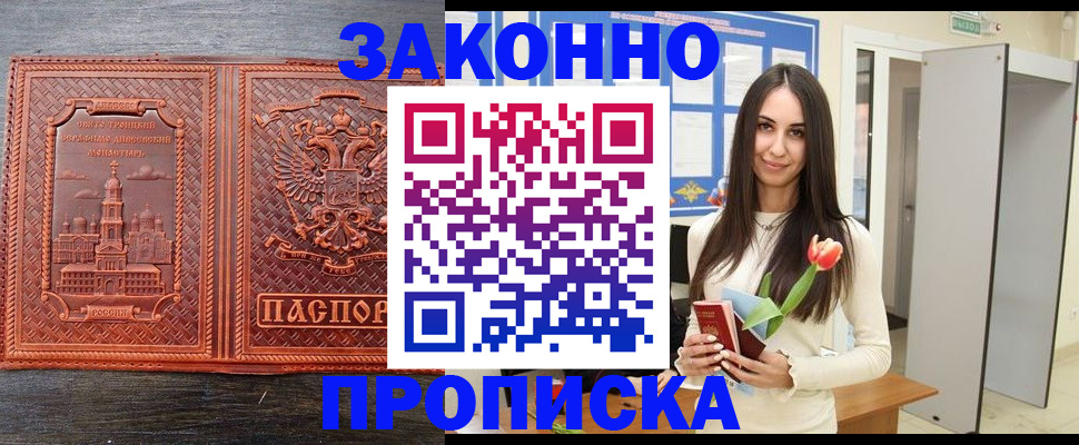 пропишу в квартире в Кунгуре