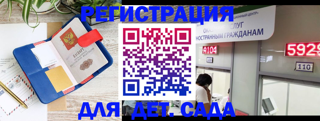 временная регистрация поиск в Кунгуре